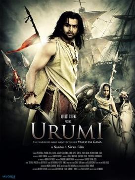 Urumi_film_poster